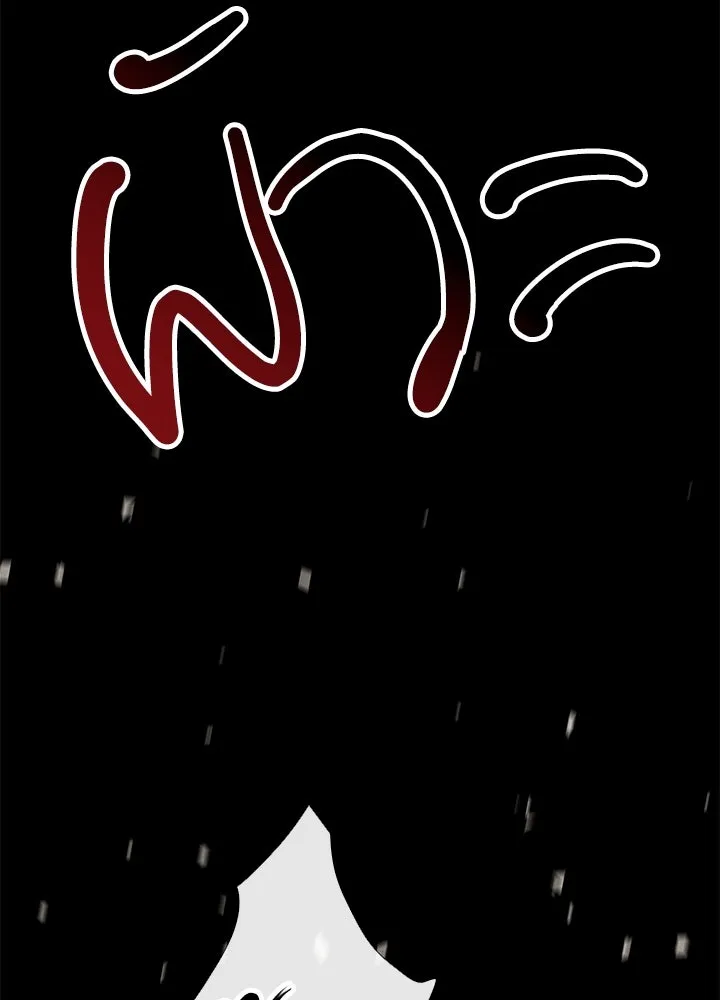 องค์ชายผู้อื้อฉาว ตอนที่ 17 รูปที่ 110