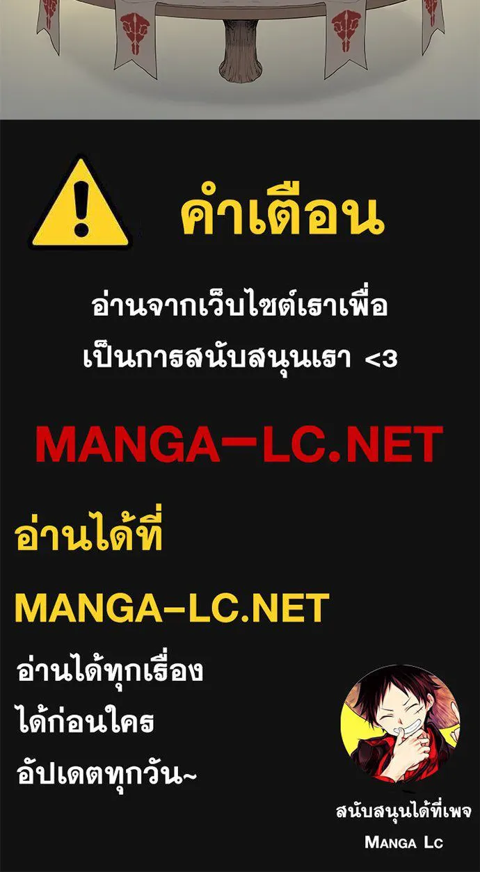 ยอดสถาปนิกผู้พิทักษ์อาณาจักร ตอนที่ 221 ฮาเวียร์และลอยด์ (1) รูปที่ 124
