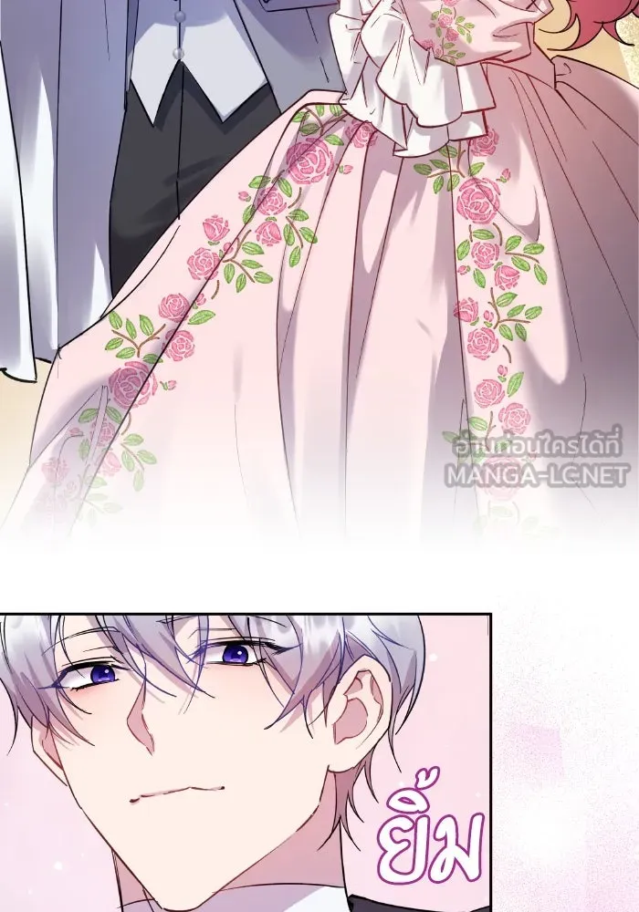 หวานใจสุดโหดโหมดเชื่อง ตอนที่ 94 รูปที่ 69