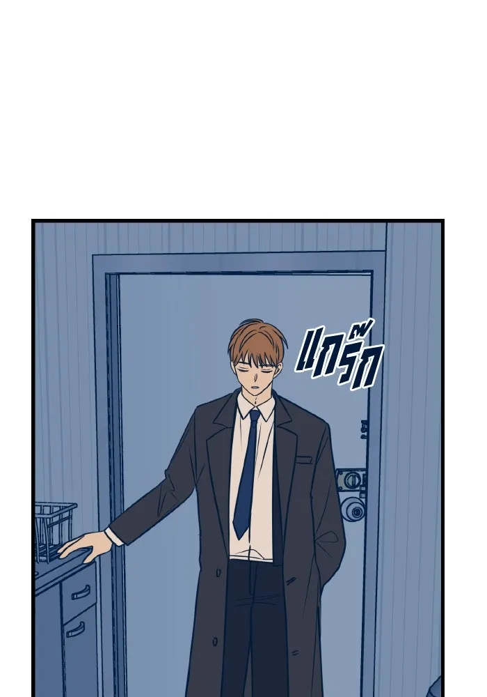 รักนี้ไม่มีรีไซเคิล ตอนที่ 16 รูปที่ 80