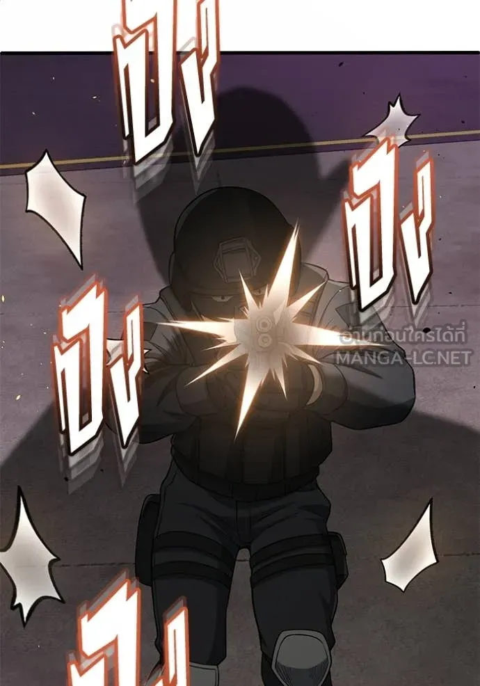 อัจฉริยะนอกคอก ตอนที่ 141 รูปที่ 101