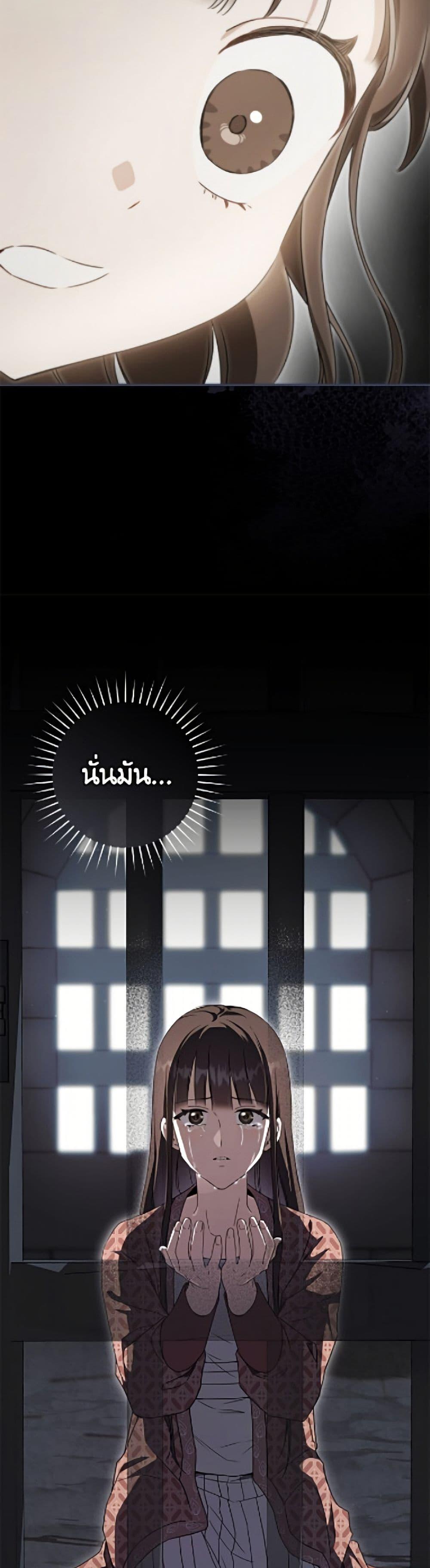 Manga-lc-com อ่านมังงะ อ่านการ์ตูน ออนไลน์ ฟรี I Became the Despised Granddaughter of the Powerful Martial Arts Family ตอนที่ 1 2 3 4 5 6 7 8 9 10 11 12 13 14 ฟรี ไม่มีโฆษณา Manga-lc - อ่าน มังงะ อ่าน การ์ตูน ออนไลน์ อ่านมังงะ ฟรี