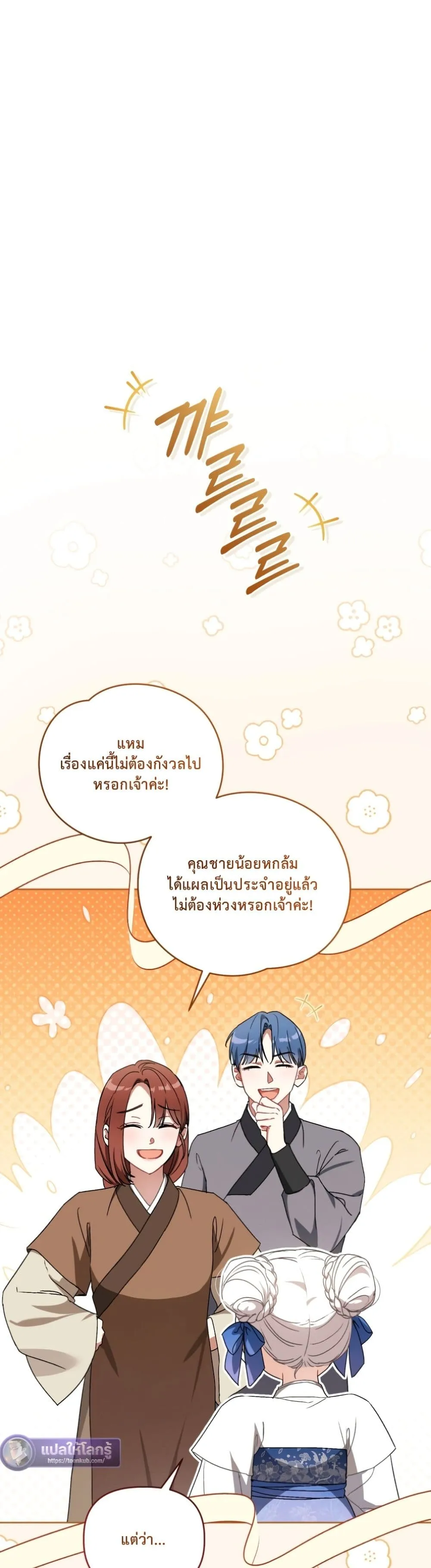 Manga-lc-com อ่านมังงะ อ่านการ์ตูน ออนไลน์ ฟรี The White Tiger Clan Little Fluff ตอนที่ 1 2 3 4 5 6 7 8 9 10 11 12 13 14 ฟรี ไม่มีโฆษณา Manga-lc - อ่าน มังงะ อ่าน การ์ตูน ออนไลน์ อ่านมังงะ ฟรี