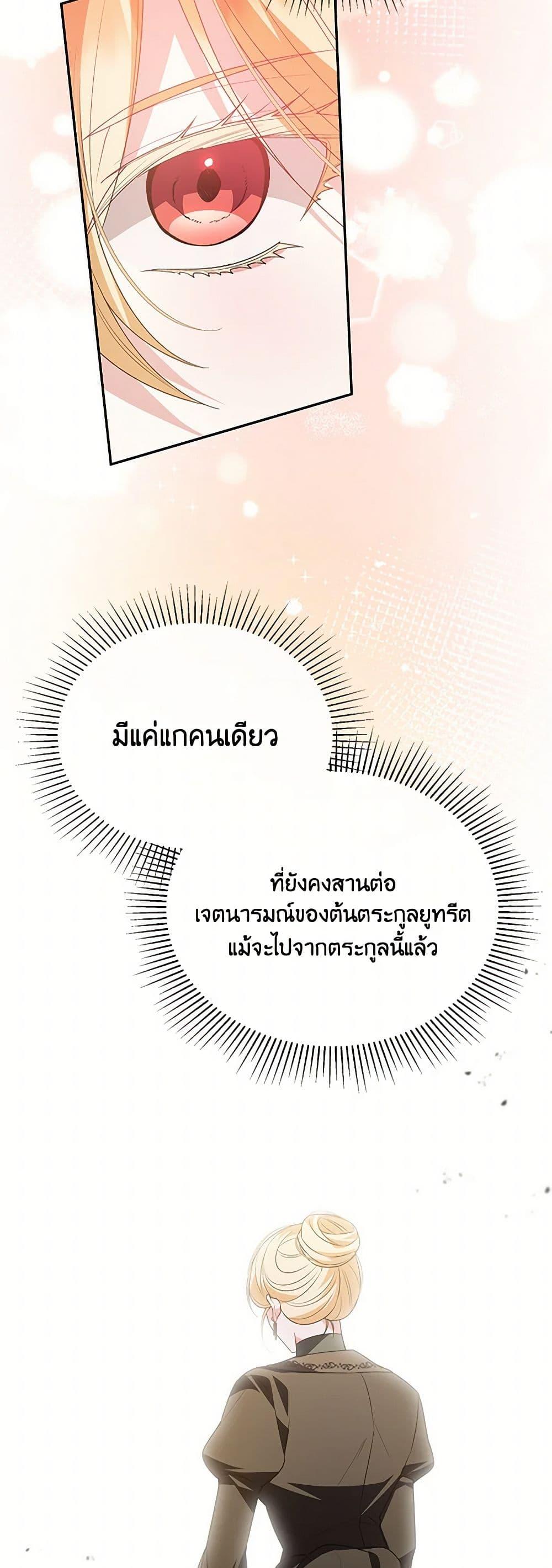 Manga-lc-com อ่านมังงะ อ่านการ์ตูน ออนไลน์ ฟรี The Real Daughter Is Back ตอนที่ 1 2 3 4 5 6 7 8 9 10 11 12 13 14 ฟรี ไม่มีโฆษณา Manga-lc - อ่าน มังงะ อ่าน การ์ตูน ออนไลน์ อ่านมังงะ ฟรี