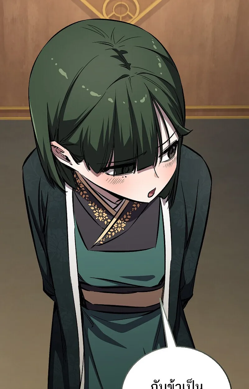 Childhood Friend of the Zenith สหายว_ยเยาว_ของข_าแข_งแกร_งท_ส_ดในใต_หล_า ตอนที่ ตอนที่ 82 รูปที่ 18