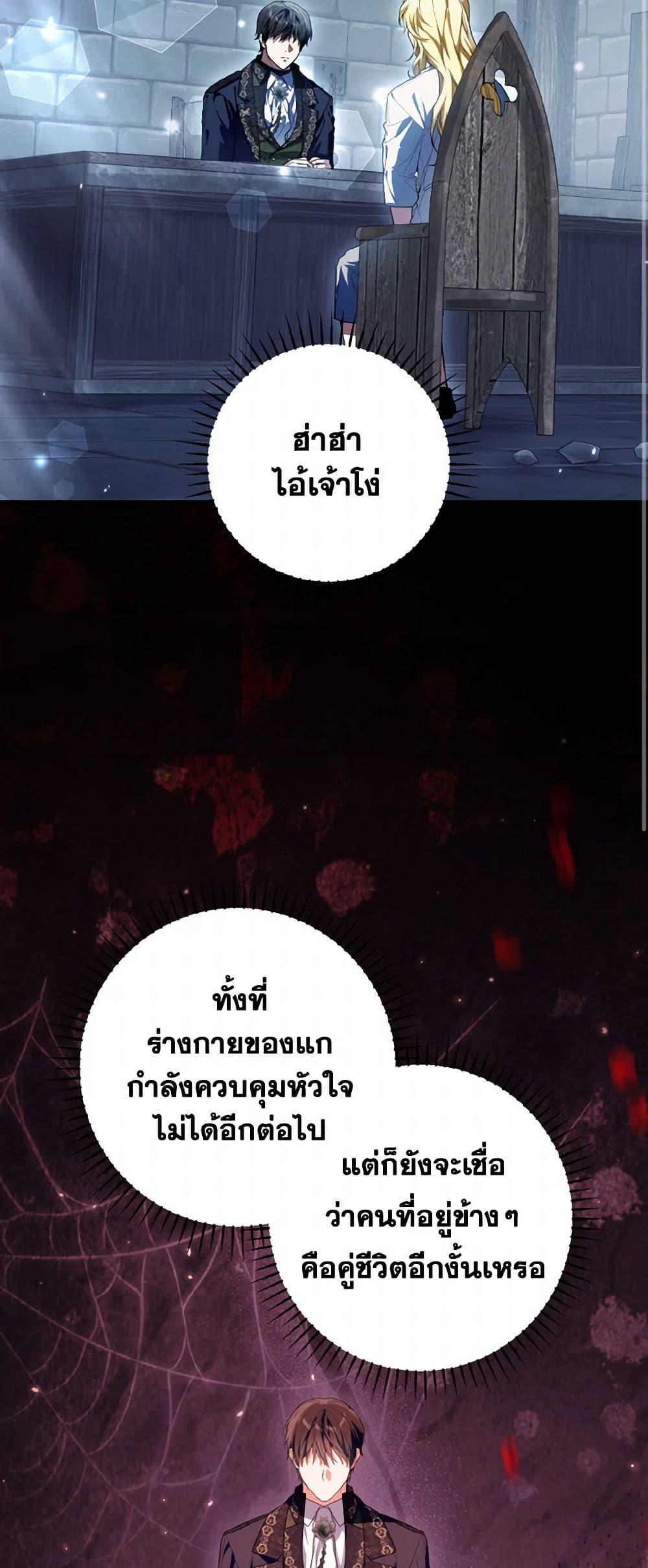 Manga-lc-com อ่านมังงะ อ่านการ์ตูน ออนไลน์ ฟรี The Heroine Wants Me As Her Sister-in-Law ตอนที่ 1 2 3 4 5 6 7 8 9 10 11 12 13 14 ฟรี ไม่มีโฆษณา Manga-lc - อ่าน มังงะ อ่าน การ์ตูน ออนไลน์ อ่านมังงะ ฟรี