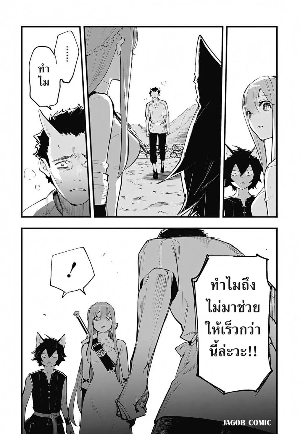 Manga-lc-com อ่านมังงะ อ่านการ์ตูน ออนไลน์ ฟรี Eiyuu Shoujo to Noroware no Ginki ตอนที่ 1 2 3 4 5 6 7 8 9 10 11 12 13 14 ฟรี ไม่มีโฆษณา Manga-lc - อ่าน มังงะ อ่าน การ์ตูน ออนไลน์ อ่านมังงะ ฟรี