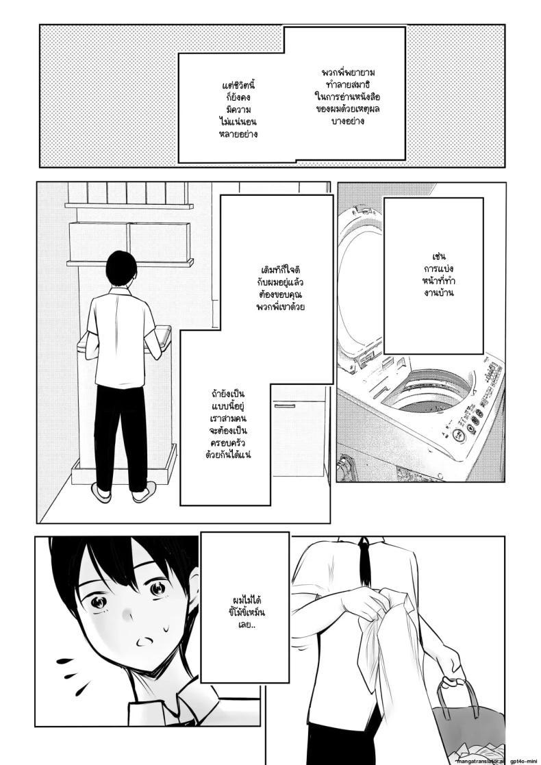 Doujin-Lc- อ่าน โดจิน มังฮวา เกาหลี ญี่ปุ่น จีน แปลไทย จุดเริ่มต้นชีวิตอันหอมหวานกับเหล่าพี่สาว (Akire) ตอนที่ 1 2 3 4 5 6 7 8 9 10 11 12 13 14 ฟรี ไม่มีโฆษณา อ่าน โดจิน Manhwa เกาหลี ญี่ปุ่น จีน เรามีครบ คัดมาให้เน้นๆ โดจิน 18+ รับประกันความฟินโดย  Doujin Lc
