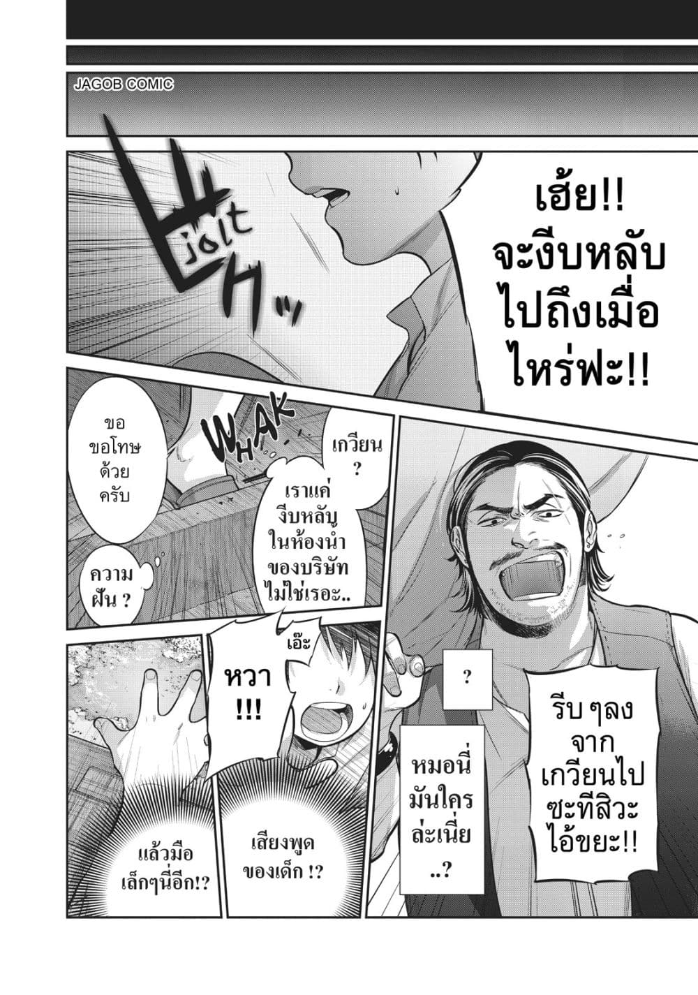 Manga-lc-com อ่านมังงะ อ่านการ์ตูน ออนไลน์ ฟรี Reborn as a Barrier Master ตอนที่ 1 2 3 4 5 6 7 8 9 10 11 12 13 14 ฟรี ไม่มีโฆษณา Manga-lc - อ่าน มังงะ อ่าน การ์ตูน ออนไลน์ อ่านมังงะ ฟรี