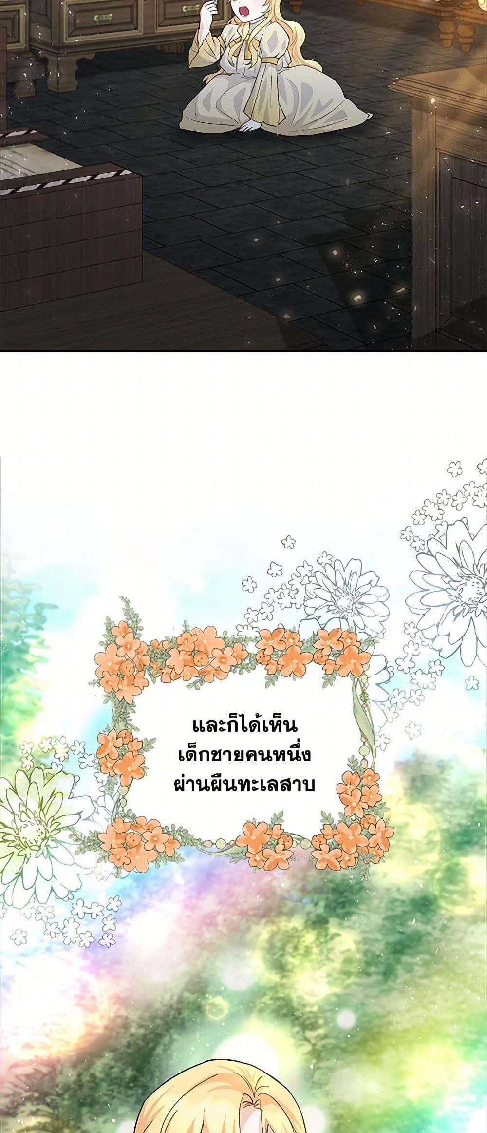 Manga-lc-com อ่านมังงะ อ่านการ์ตูน ออนไลน์ ฟรี Once Married ตอนที่ 1 2 3 4 5 6 7 8 9 10 11 12 13 14 ฟรี ไม่มีโฆษณา Manga-lc - อ่าน มังงะ อ่าน การ์ตูน ออนไลน์ อ่านมังงะ ฟรี