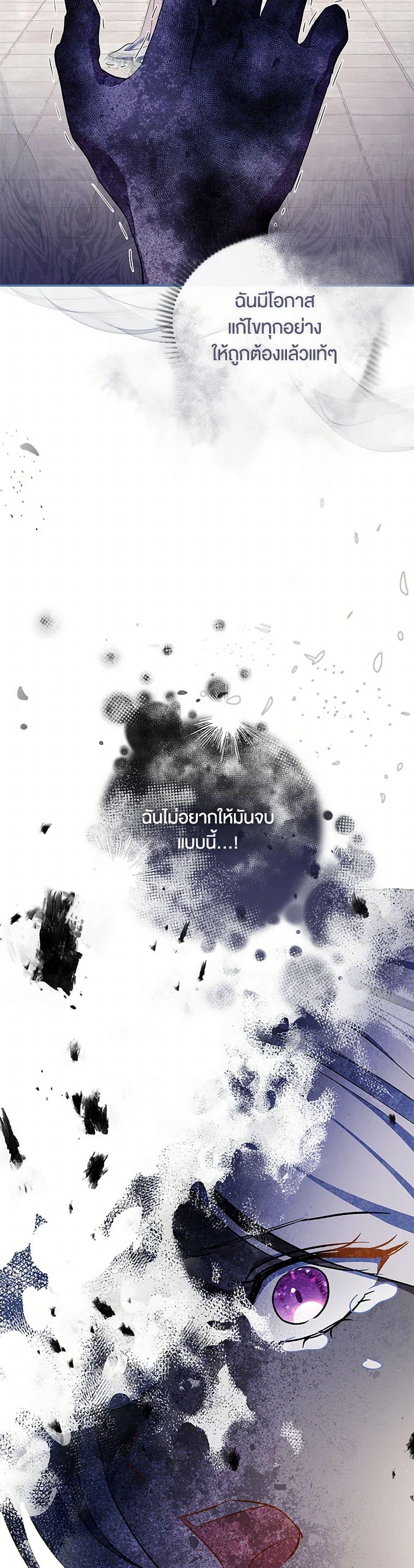 Manga-lc-com อ่านมังงะ อ่านการ์ตูน ออนไลน์ ฟรี The Villain’s Match Is Too Perfect ตอนที่ 1 2 3 4 5 6 7 8 9 10 11 12 13 14 ฟรี ไม่มีโฆษณา Manga-lc - อ่าน มังงะ อ่าน การ์ตูน ออนไลน์ อ่านมังงะ ฟรี