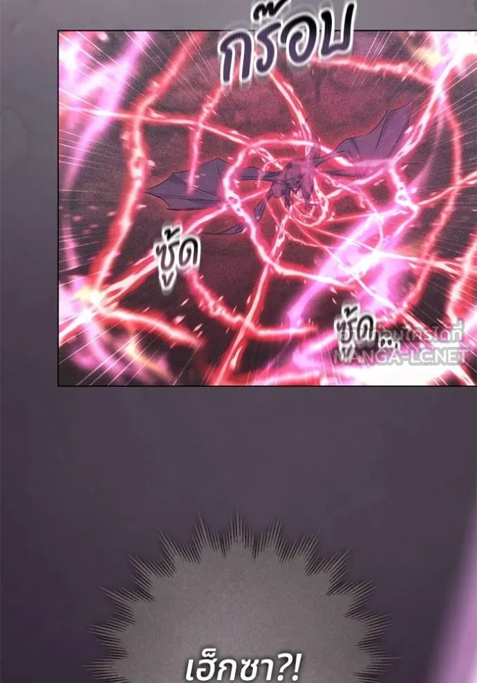 ทางหลุดพ้นของ ตอนที่ 65 รูปที่ 39