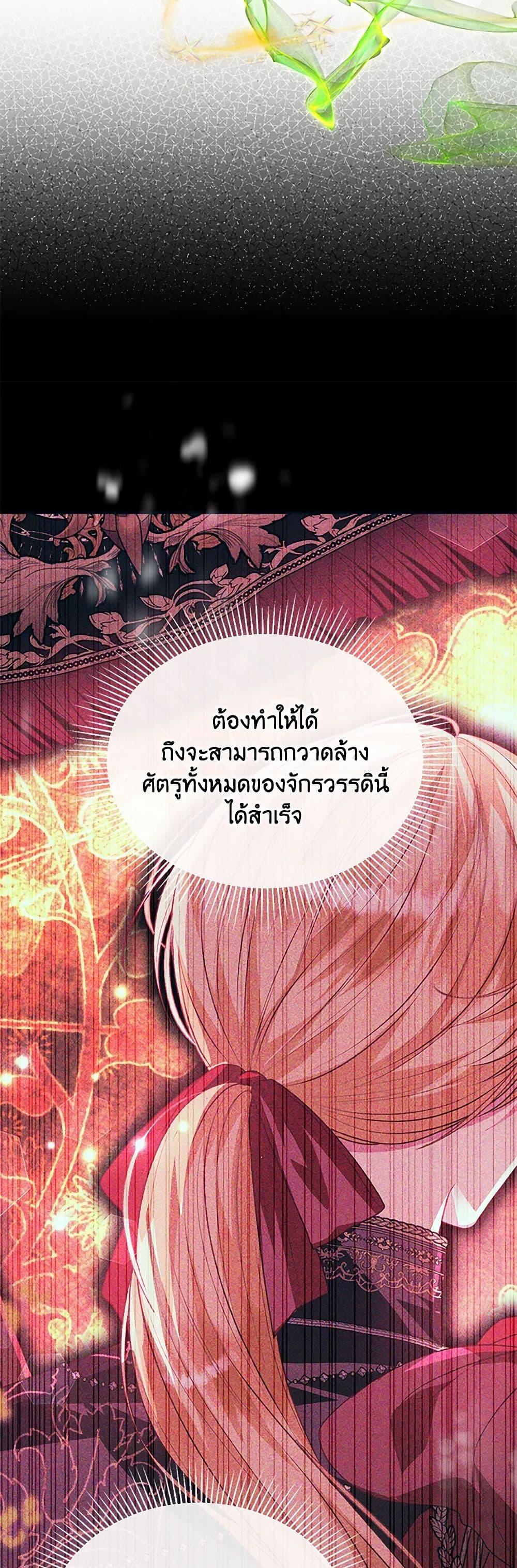 Manga-lc-com อ่านมังงะ อ่านการ์ตูน ออนไลน์ ฟรี The Real Daughter Is Back ตอนที่ 1 2 3 4 5 6 7 8 9 10 11 12 13 14 ฟรี ไม่มีโฆษณา Manga-lc - อ่าน มังงะ อ่าน การ์ตูน ออนไลน์ อ่านมังงะ ฟรี