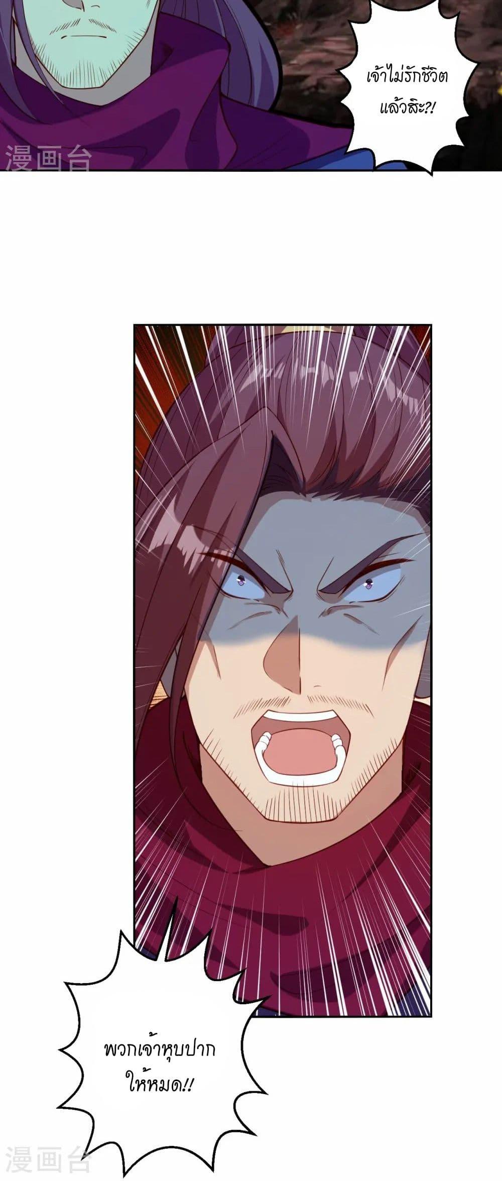 Manga-lc-com อ่านมังงะ อ่านการ์ตูน ออนไลน์ ฟรี Against the Gods อสูรพลิกฟ้า ตอนที่ 1 2 3 4 5 6 7 8 9 10 11 12 13 14 ฟรี ไม่มีโฆษณา Manga-lc - อ่าน มังงะ อ่าน การ์ตูน ออนไลน์ อ่านมังงะ ฟรี