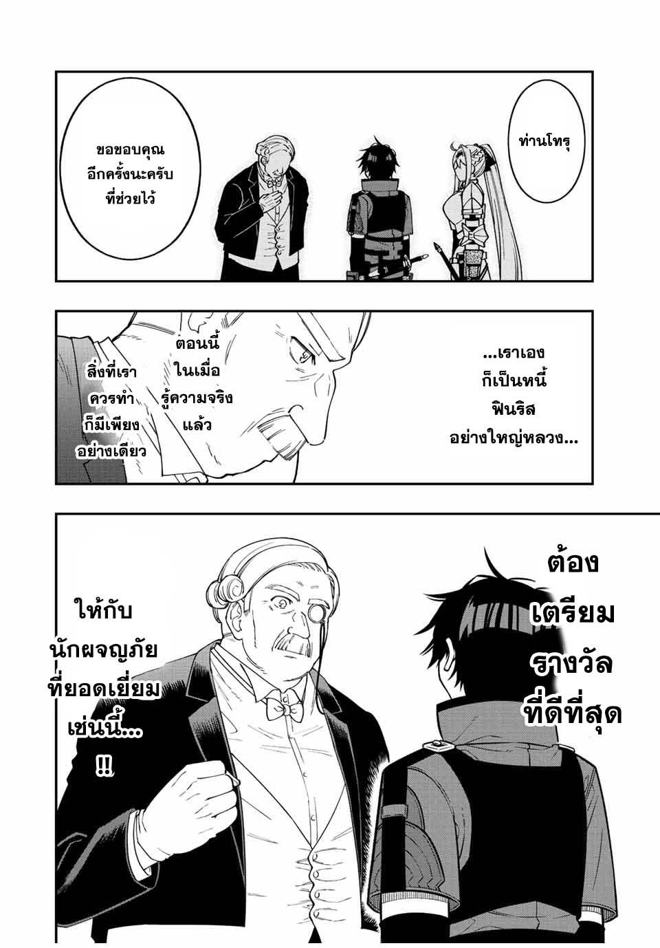 Manga-lc-com อ่านมังงะ อ่านการ์ตูน ออนไลน์ ฟรี Rettoujin no Maken Tsukai ตอนที่ 1 2 3 4 5 6 7 8 9 10 11 12 13 14 ฟรี ไม่มีโฆษณา Manga-lc - อ่าน มังงะ อ่าน การ์ตูน ออนไลน์ อ่านมังงะ ฟรี