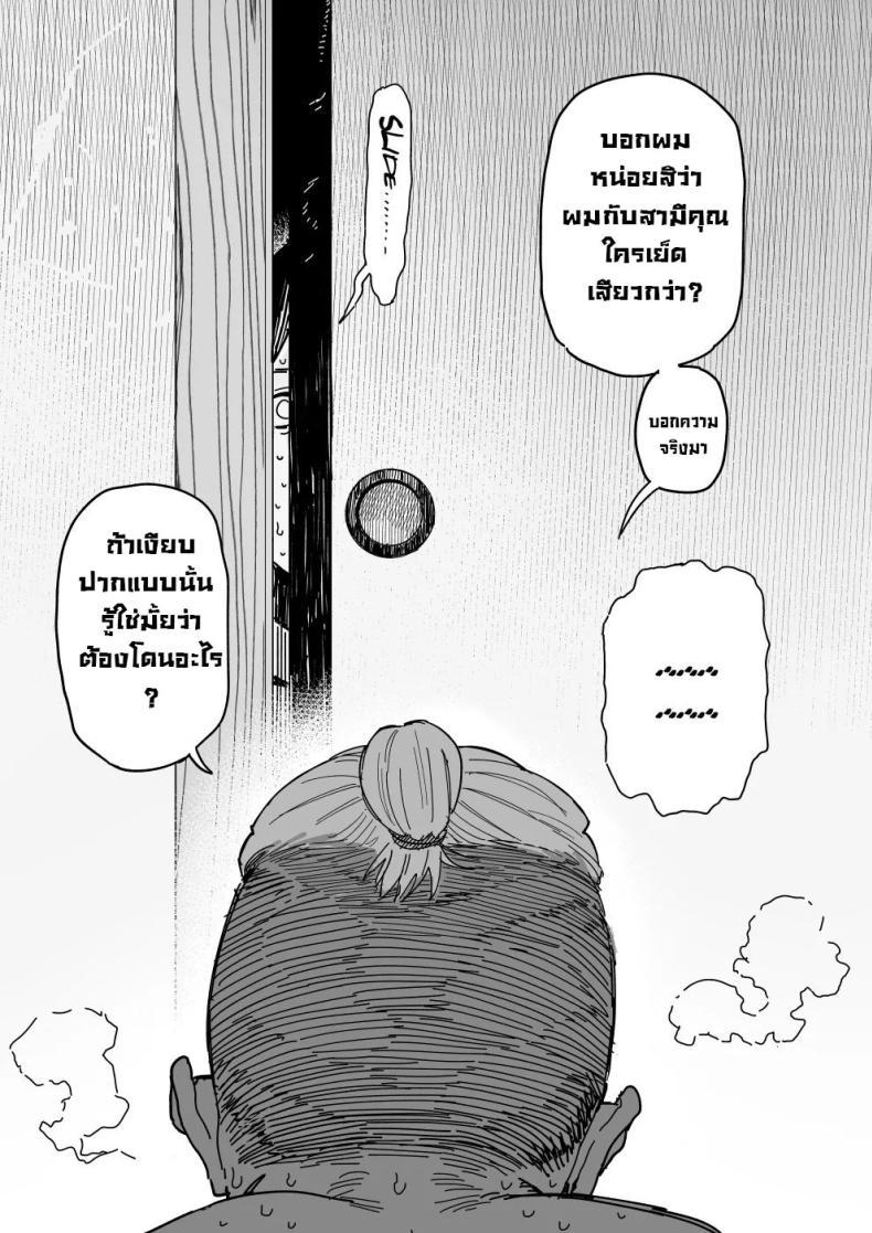 Doujin-Lc- อ่าน โดจิน มังฮวา เกาหลี ญี่ปุ่น จีน แปลไทย แม่จะถ่ายคลิปกับเขาแทนลูกเอง [Shinjiroya (Shinjiro)] Tanesaki Kaori (39), Musume no Kawari ni Doujin AV Debut Tanesaki Kaori (39) Makes Her Doujin AV Debut in Place of Her Daughter ตอนที่ 1 2 3 4 5 6 7 8 9 10 11 12 13 14 ฟรี ไม่มีโฆษณา อ่าน โดจิน Manhwa เกาหลี ญี่ปุ่น จีน เรามีครบ คัดมาให้เน้นๆ โดจิน 18+ รับประกันความฟินโดย  Doujin Lc
