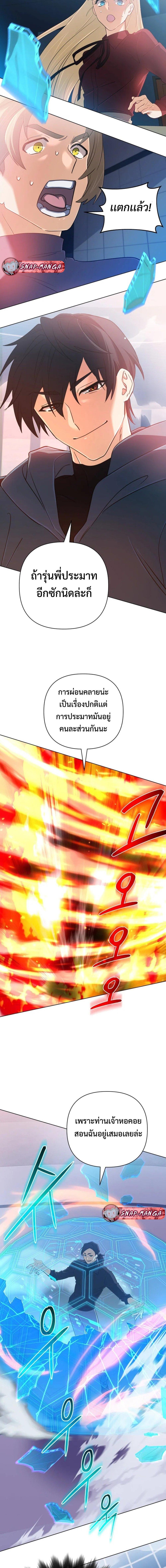 Manga-lc-com อ่านมังงะ อ่านการ์ตูน ออนไลน์ ฟรี The Return of the Mythical Archmage ตอนที่ 1 2 3 4 5 6 7 8 9 10 11 12 13 14 ฟรี ไม่มีโฆษณา Manga-lc - อ่าน มังงะ อ่าน การ์ตูน ออนไลน์ อ่านมังงะ ฟรี