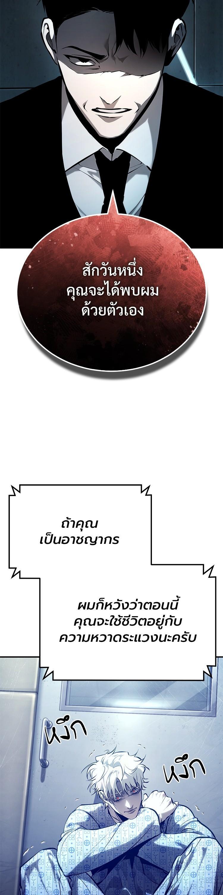 Manga-lc-com อ่านมังงะ อ่านการ์ตูน ออนไลน์ ฟรี Devil Returns To School Days ตอนที่ 1 2 3 4 5 6 7 8 9 10 11 12 13 14 ฟรี ไม่มีโฆษณา Manga-lc - อ่าน มังงะ อ่าน การ์ตูน ออนไลน์ อ่านมังงะ ฟรี