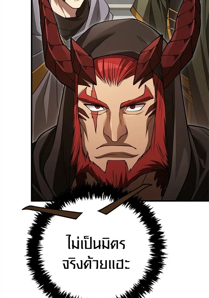 เอาชีวิตรอดในเกมฉบับคนเถื่อน ตอนที่ 132 สัมภาษณ์ รูปที่ 22