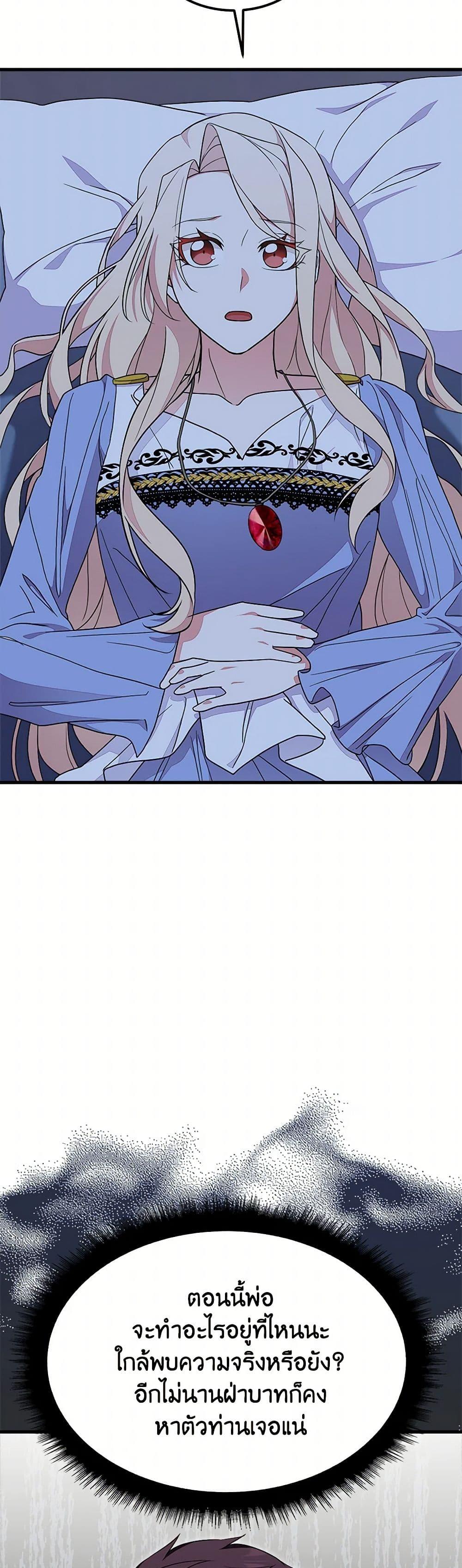 Manga-lc-com อ่านมังงะ อ่านการ์ตูน ออนไลน์ ฟรี For Your Well-Being ตอนที่ 1 2 3 4 5 6 7 8 9 10 11 12 13 14 ฟรี ไม่มีโฆษณา Manga-lc - อ่าน มังงะ อ่าน การ์ตูน ออนไลน์ อ่านมังงะ ฟรี