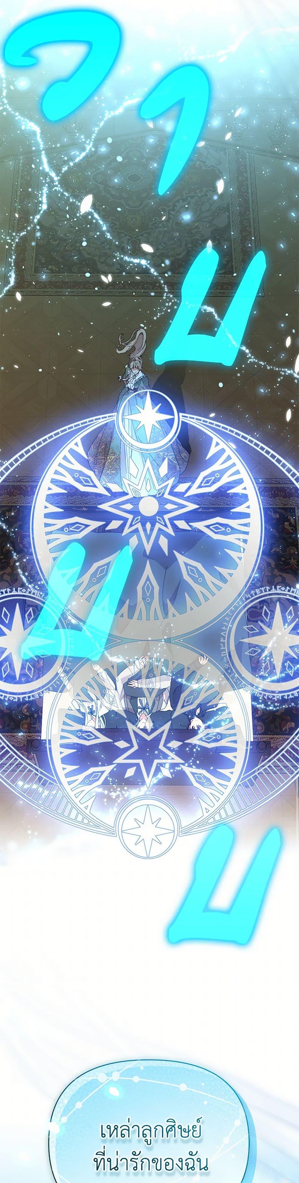 Manga-lc-com อ่านมังงะ อ่านการ์ตูน ออนไลน์ ฟรี I’m the Villainous Male Lead’s Terminally-Ill Aunt ตอนที่ 1 2 3 4 5 6 7 8 9 10 11 12 13 14 ฟรี ไม่มีโฆษณา Manga-lc - อ่าน มังงะ อ่าน การ์ตูน ออนไลน์ อ่านมังงะ ฟรี