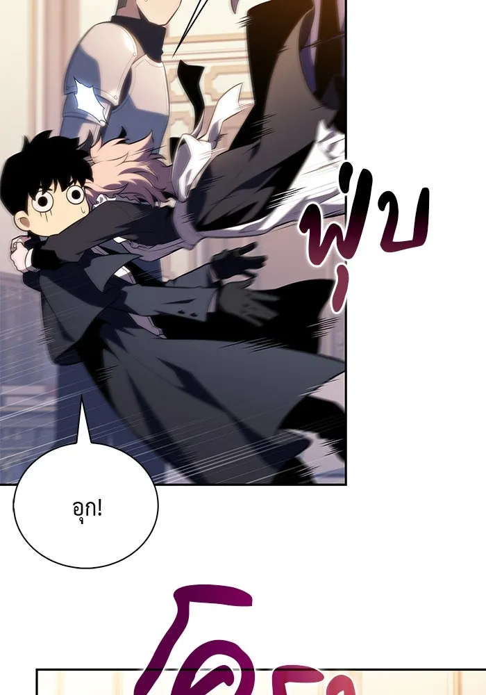 ลูกชายคนเล็กของดยุกคือมือสังหาร ตอนที่ 62 รูปที่ 25