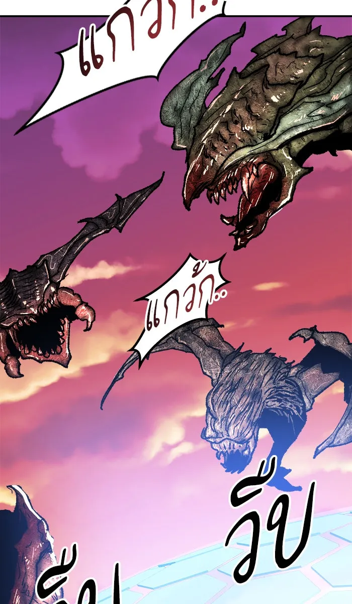 ยอดคนเลเวลทะลุ ตอนที่ 61 ฮิวมานอยด์ (7) รูปที่ 50