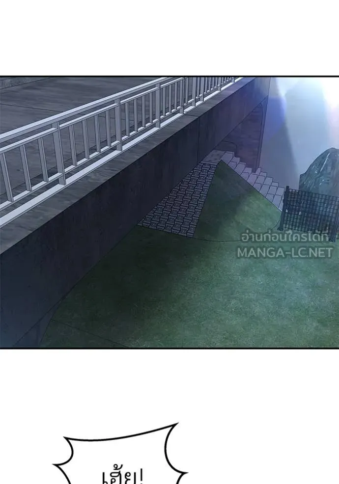 เลวฟาดเลว ตอนที่ 137 รูปที่ 42