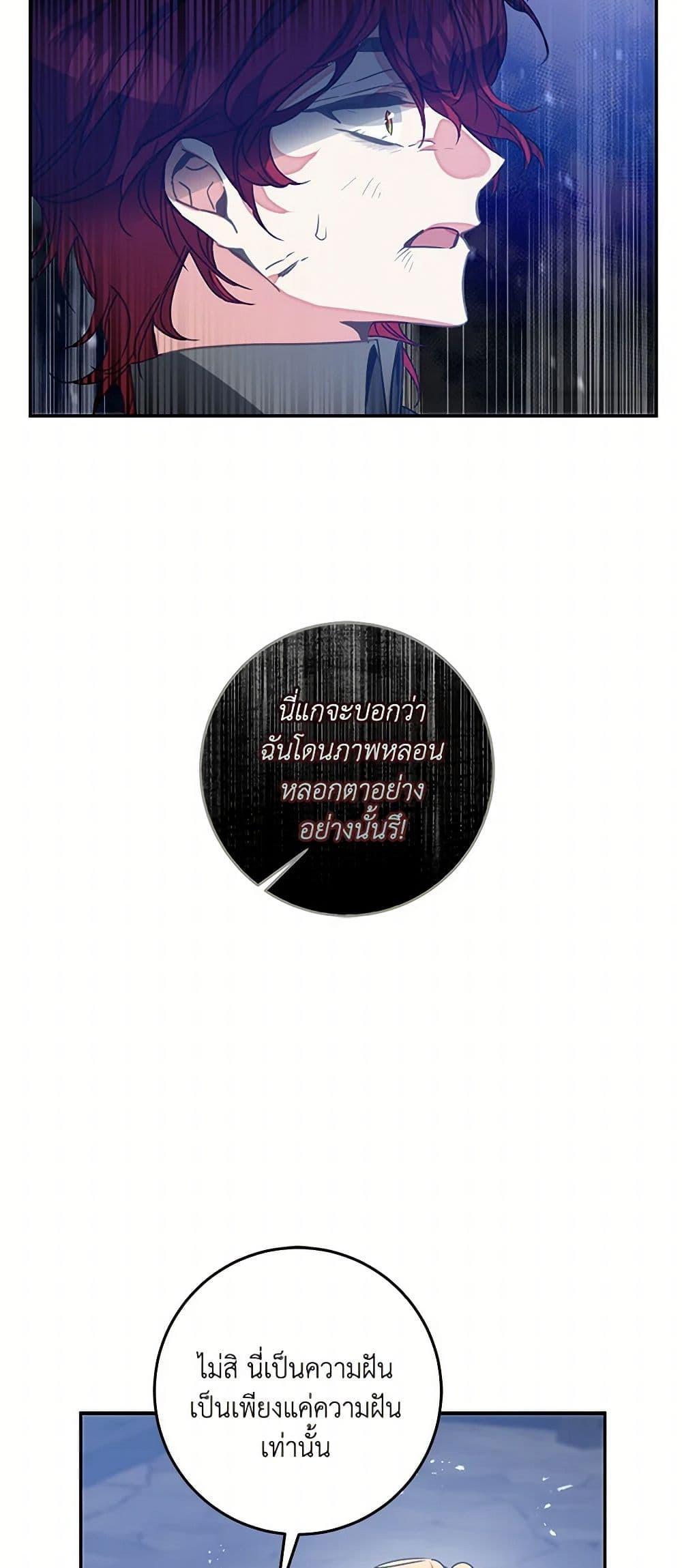 Manga-lc-com อ่านมังงะ อ่านการ์ตูน ออนไลน์ ฟรี I’ve Become the Villainous Empress of a Novel ตอนที่ 1 2 3 4 5 6 7 8 9 10 11 12 13 14 ฟรี ไม่มีโฆษณา Manga-lc - อ่าน มังงะ อ่าน การ์ตูน ออนไลน์ อ่านมังงะ ฟรี