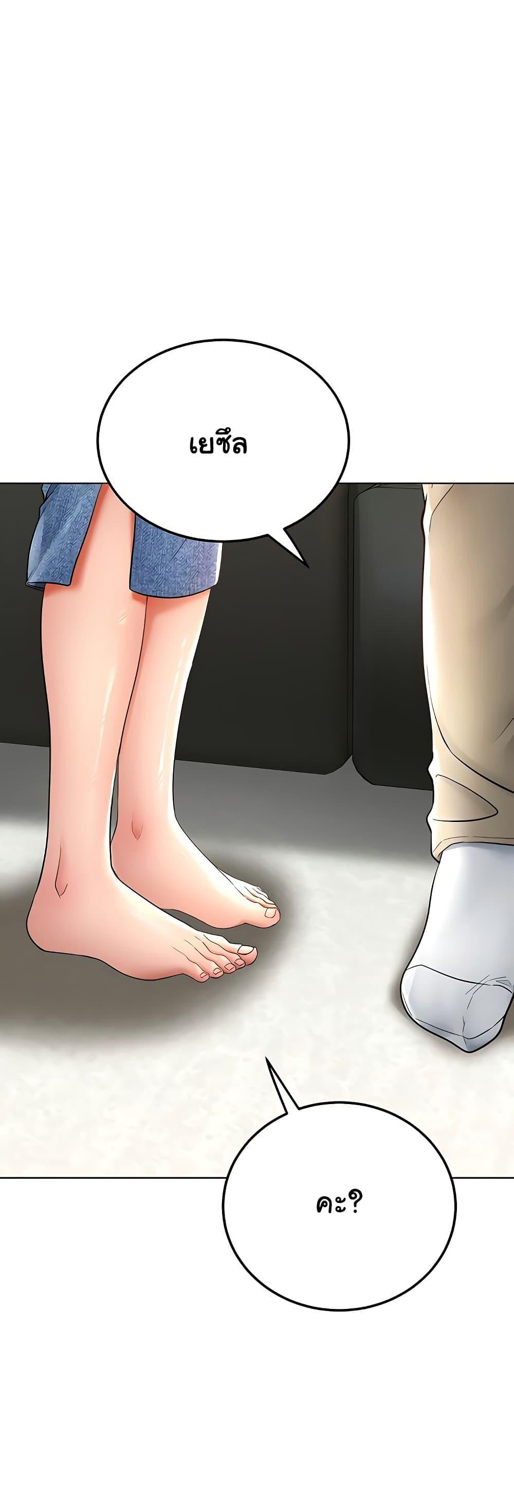 Doujin-Lc- อ่าน โดจิน มังฮวา เกาหลี ญี่ปุ่น จีน แปลไทย The Inheritor ตอนที่ 1 2 3 4 5 6 7 8 9 10 11 12 13 14 ฟรี ไม่มีโฆษณา อ่าน โดจิน Manhwa เกาหลี ญี่ปุ่น จีน เรามีครบ คัดมาให้เน้นๆ โดจิน 18+ รับประกันความฟินโดย  Doujin Lc
