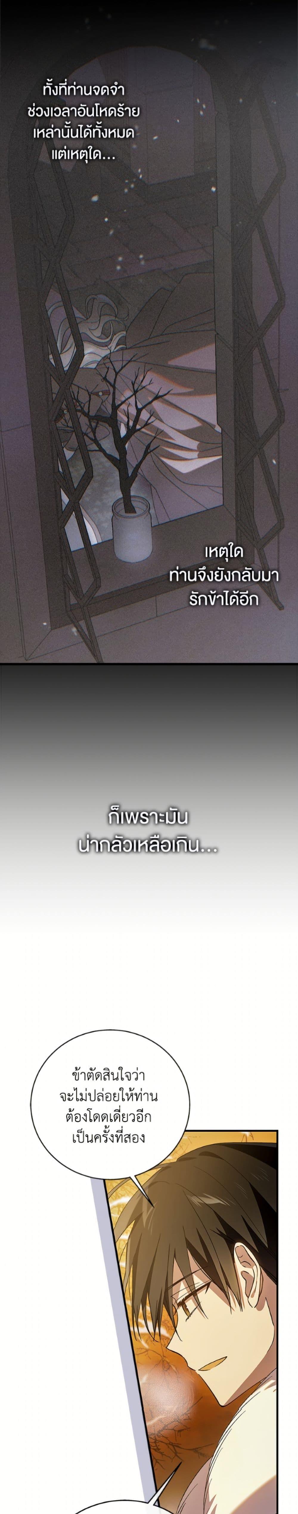 Manga-lc-com อ่านมังงะ อ่านการ์ตูน ออนไลน์ ฟรี A Way to Protect the Lovable You ตอนที่ 1 2 3 4 5 6 7 8 9 10 11 12 13 14 ฟรี ไม่มีโฆษณา Manga-lc - อ่าน มังงะ อ่าน การ์ตูน ออนไลน์ อ่านมังงะ ฟรี