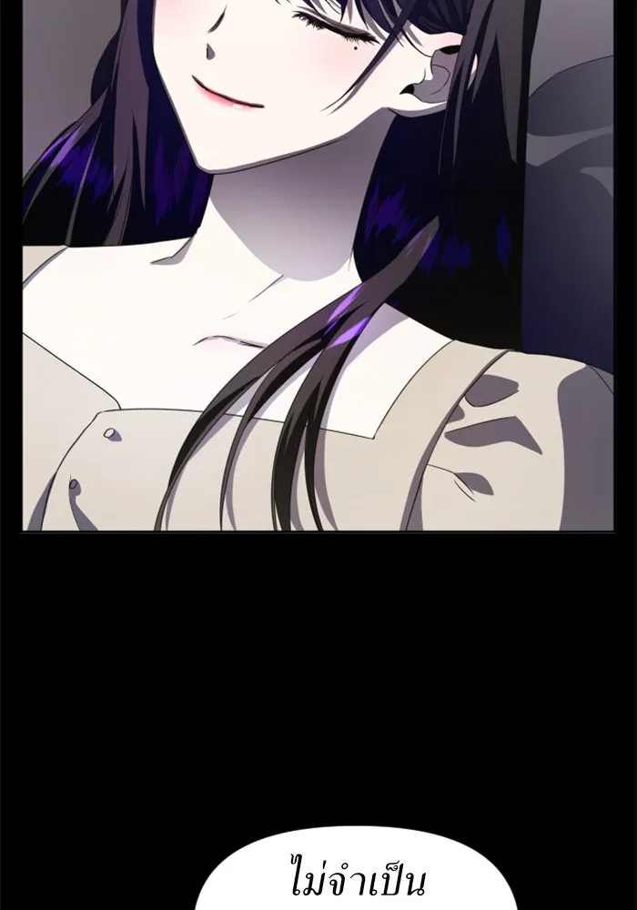 ชิงชีวิตพลิกลิขิตชะตา ตอนที่ 39. เกิดการเปลี่ยนแปลงกับสภาพจิตใ รูปที่ 107