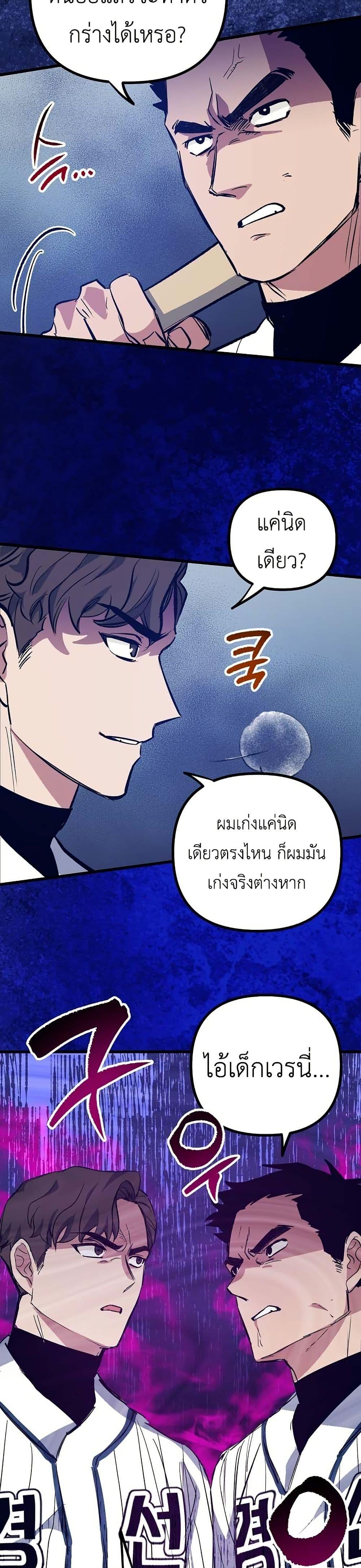Manga-lc-com อ่านมังงะ อ่านการ์ตูน ออนไลน์ ฟรี Monster Genius Players Really Like Me ตอนที่ 1 2 3 4 5 6 7 8 9 10 11 12 13 14 ฟรี ไม่มีโฆษณา Manga-lc - อ่าน มังงะ อ่าน การ์ตูน ออนไลน์ อ่านมังงะ ฟรี