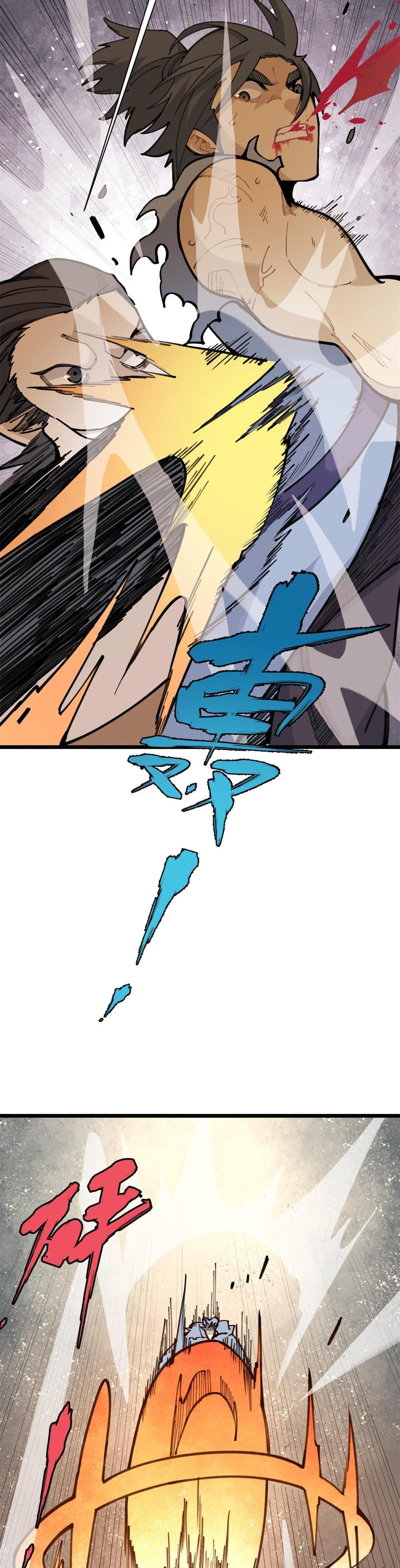 Manga-lc-com อ่านมังงะ อ่านการ์ตูน ออนไลน์ ฟรี All Hail the Sect Leader ตอนที่ 1 2 3 4 5 6 7 8 9 10 11 12 13 14 ฟรี ไม่มีโฆษณา Manga-lc - อ่าน มังงะ อ่าน การ์ตูน ออนไลน์ อ่านมังงะ ฟรี