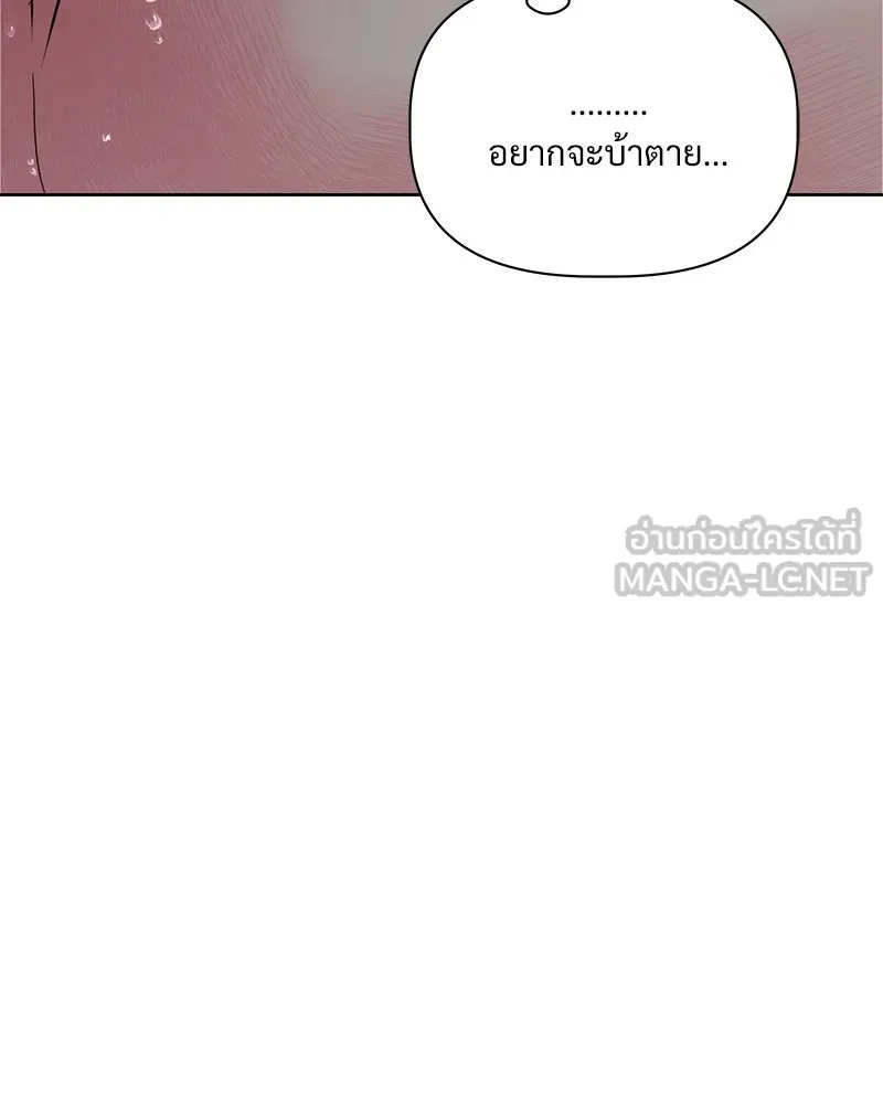 รักนี้ไม่ต้องมีเซนส์ ตอนที่ 11 รูปที่ 117