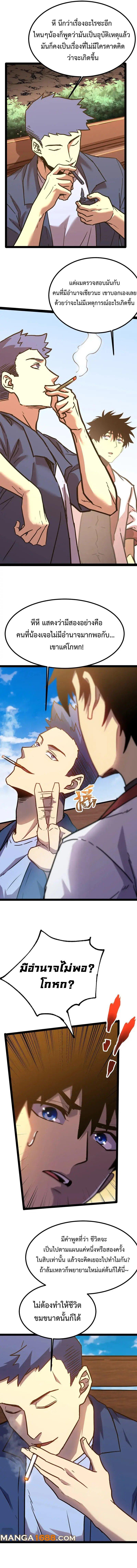 Manga-lc-com อ่านมังงะ อ่านการ์ตูน ออนไลน์ ฟรี Logging 10,000 Years into the Future ตอนที่ 1 2 3 4 5 6 7 8 9 10 11 12 13 14 ฟรี ไม่มีโฆษณา Manga-lc - อ่าน มังงะ อ่าน การ์ตูน ออนไลน์ อ่านมังงะ ฟรี