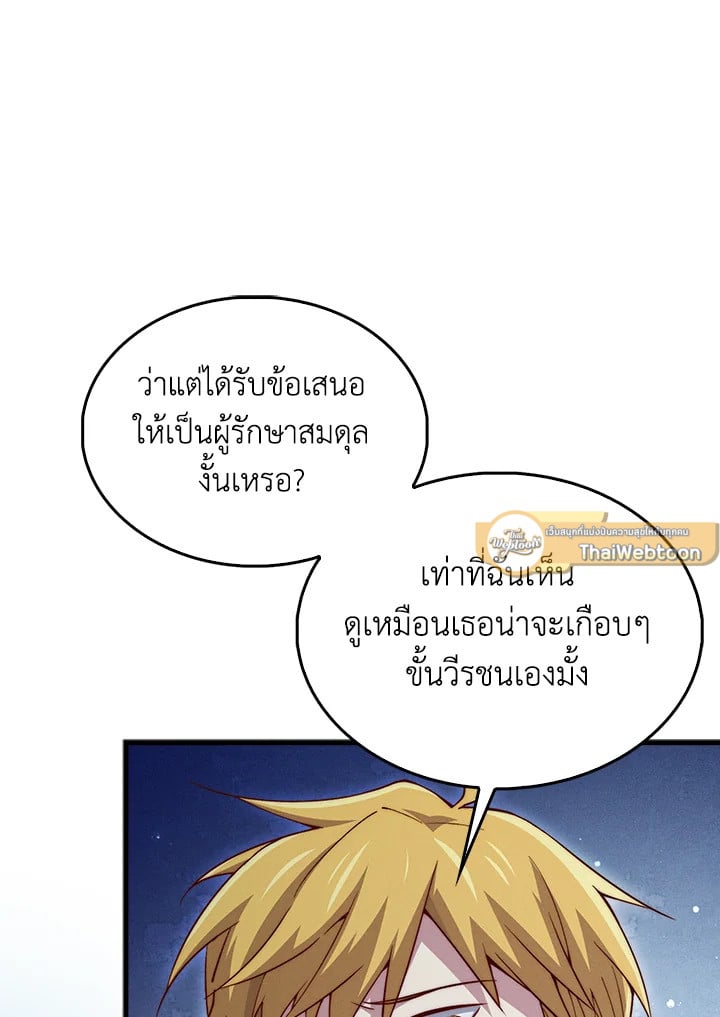Manga-lc-com อ่านมังงะ อ่านการ์ตูน ออนไลน์ ฟรี The Lord of Coins ตอนที่ 1 2 3 4 5 6 7 8 9 10 11 12 13 14 ฟรี ไม่มีโฆษณา Manga-lc - อ่าน มังงะ อ่าน การ์ตูน ออนไลน์ อ่านมังงะ ฟรี