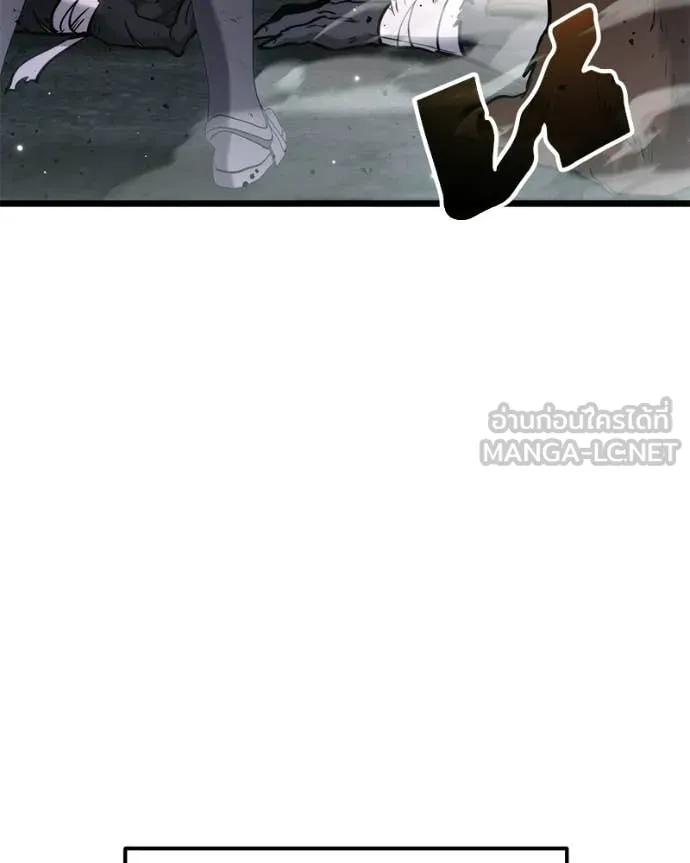 โทษที พื้นที่นี้ ตอนที่ 59 รูปที่ 20