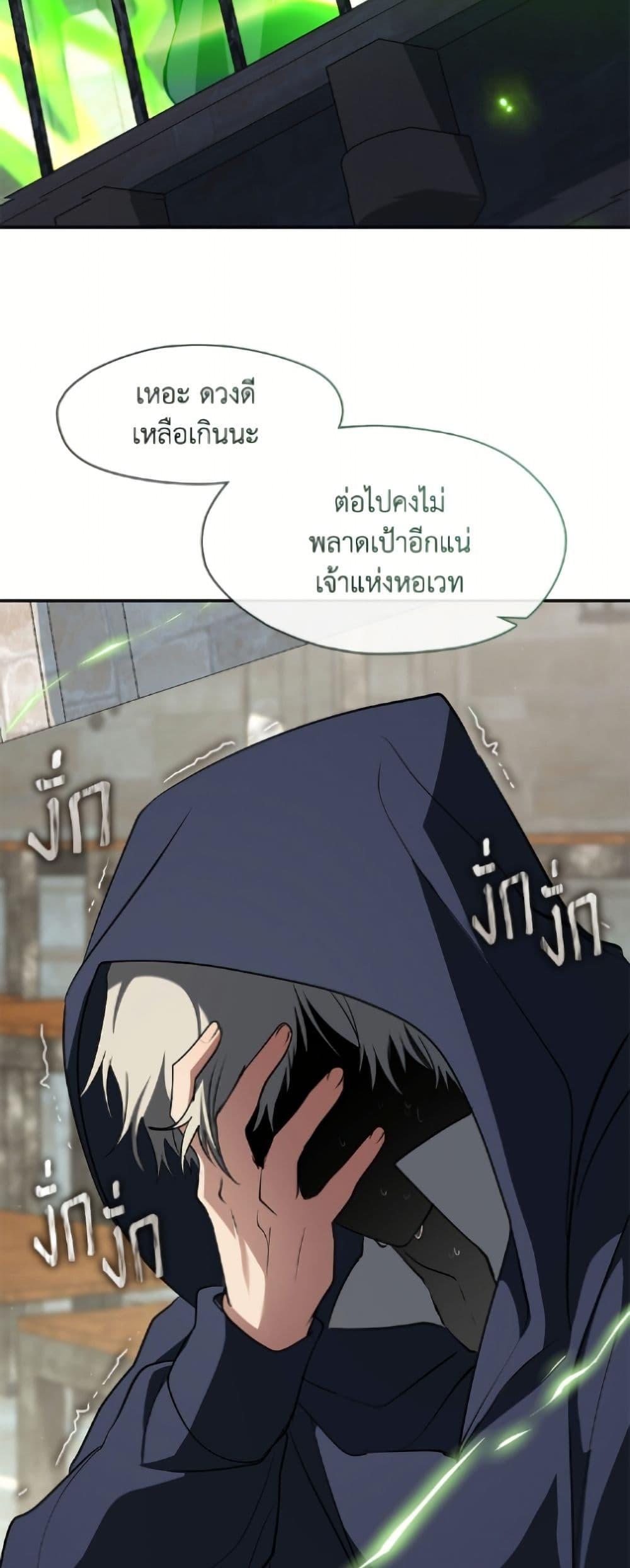 Manga-lc-com อ่านมังงะ อ่านการ์ตูน ออนไลน์ ฟรี I Failed To Throw The Villain Away ตอนที่ 1 2 3 4 5 6 7 8 9 10 11 12 13 14 ฟรี ไม่มีโฆษณา Manga-lc - อ่าน มังงะ อ่าน การ์ตูน ออนไลน์ อ่านมังงะ ฟรี