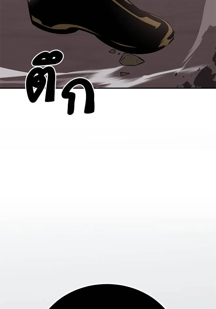 Return to Player ตอนที่ 146 รูปที่ 22