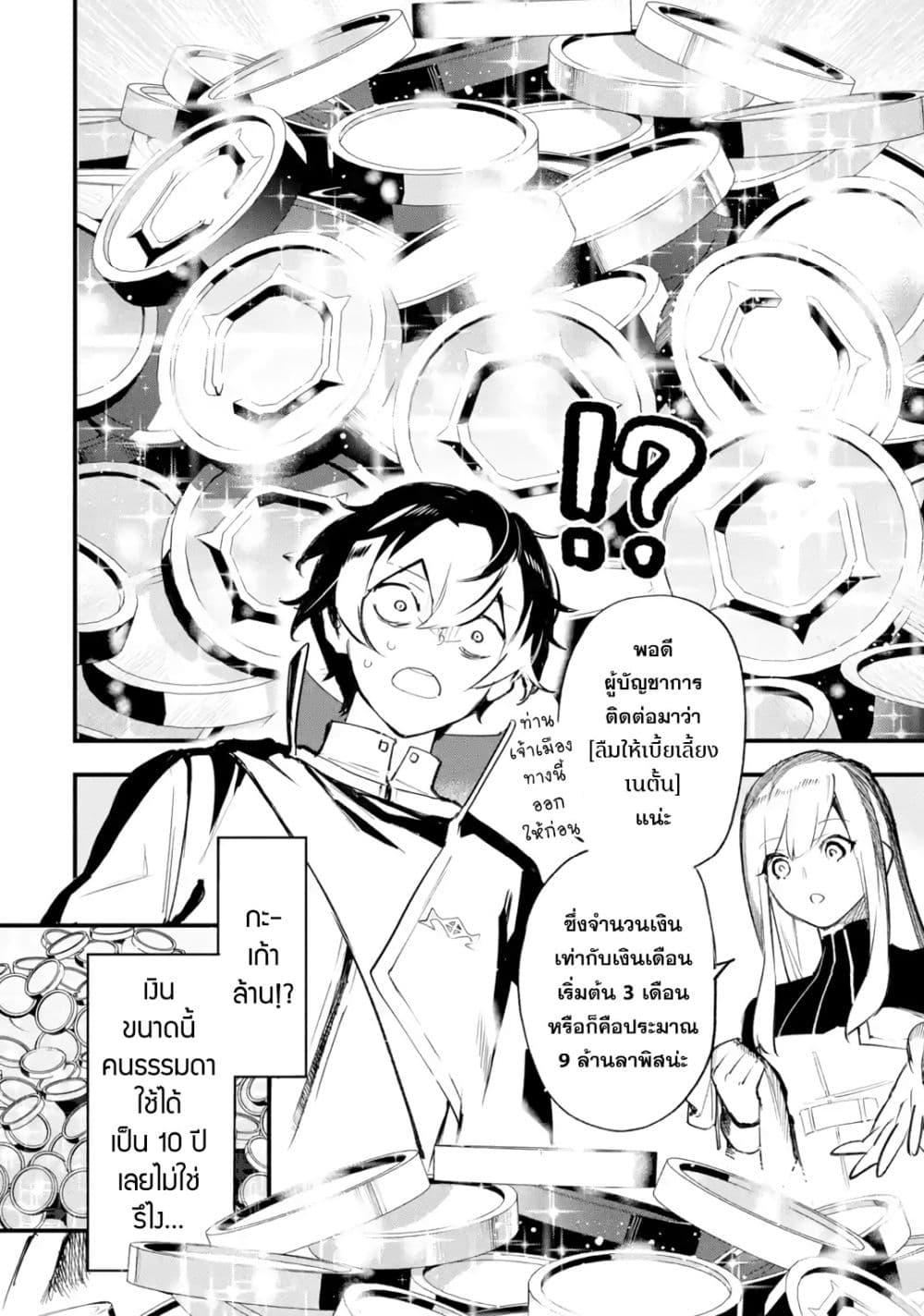 Manga-lc-com อ่านมังงะ อ่านการ์ตูน ออนไลน์ ฟรี Maryoku Zero no Saikyou Kenja Mahou Riron o Kiwametara, Sekai Saikyou ni Natteita ตอนที่ 1 2 3 4 5 6 7 8 9 10 11 12 13 14 ฟรี ไม่มีโฆษณา Manga-lc - อ่าน มังงะ อ่าน การ์ตูน ออนไลน์ อ่านมังงะ ฟรี