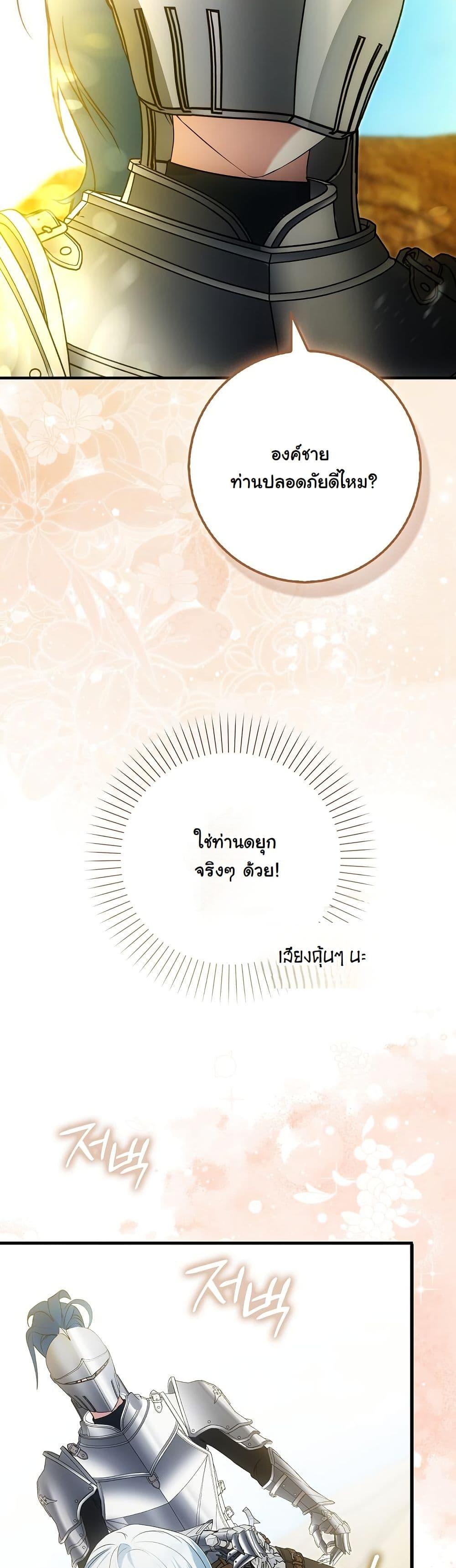 Manga-lc-com อ่านมังงะ อ่านการ์ตูน ออนไลน์ ฟรี The Maniacs are Obsessed With the Fake ตอนที่ 1 2 3 4 5 6 7 8 9 10 11 12 13 14 ฟรี ไม่มีโฆษณา Manga-lc - อ่าน มังงะ อ่าน การ์ตูน ออนไลน์ อ่านมังงะ ฟรี