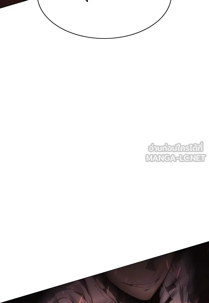 JAKDU ตอนที่ 35 รูปที่ 132