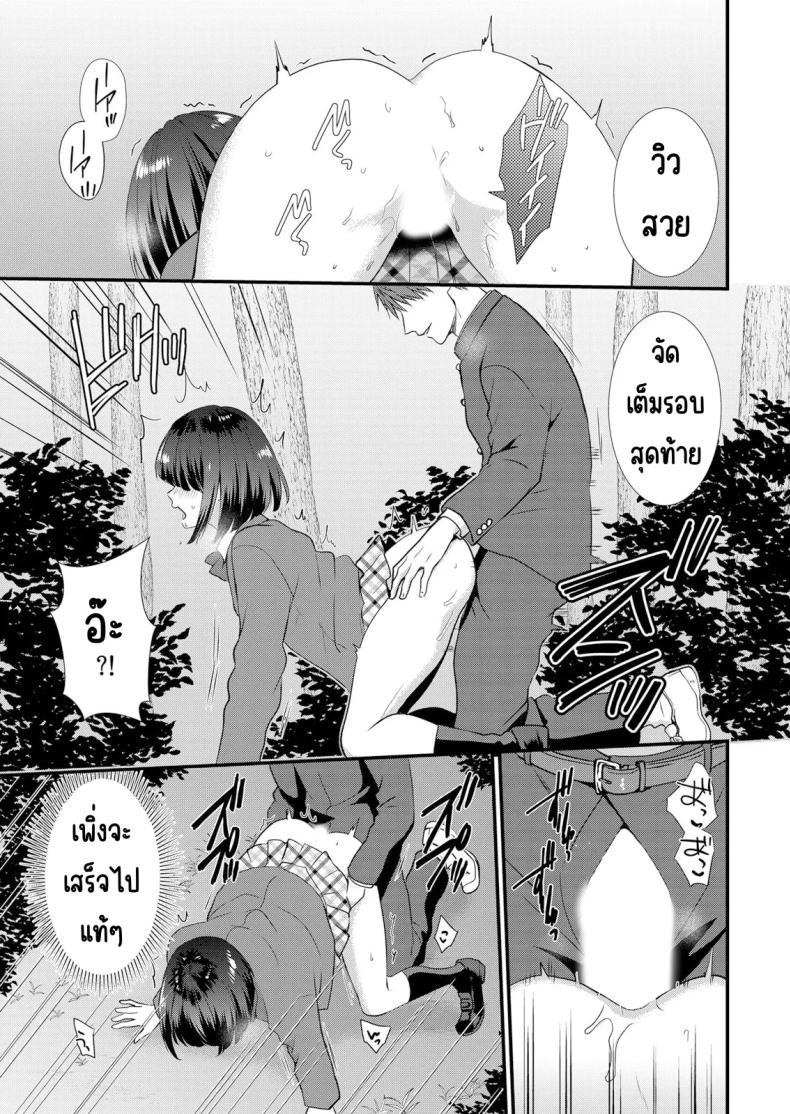 Doujin-Lc- อ่าน โดจิน มังฮวา เกาหลี ญี่ปุ่น จีน แปลไทย มีเซ็กส์กับเพื่อนแฟนตอนไปทัศนศึกษา [Takamiya Hairi] Shuugaku Ryokouchuu, Kare Tomo to Sex Tsuke ~ Gokubuto Chinko ni Nando mo Ikasare Hamerarete ตอนที่ 1 2 3 4 5 6 7 8 9 10 11 12 13 14 ฟรี ไม่มีโฆษณา อ่าน โดจิน Manhwa เกาหลี ญี่ปุ่น จีน เรามีครบ คัดมาให้เน้นๆ โดจิน 18+ รับประกันความฟินโดย  Doujin Lc