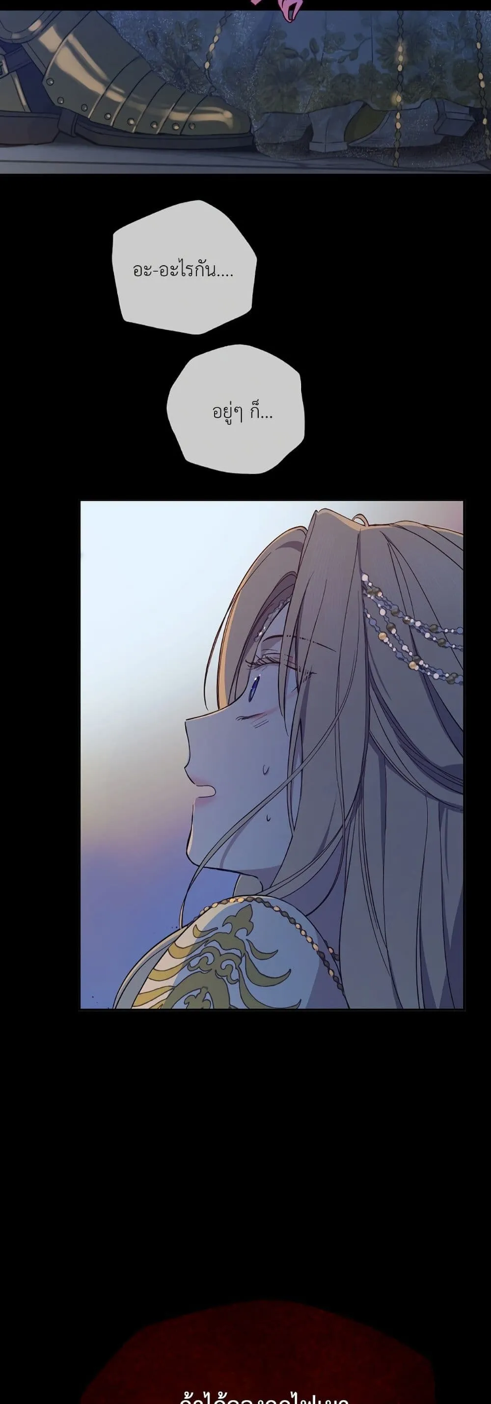 Manga-lc-com อ่านมังงะ อ่านการ์ตูน ออนไลน์ ฟรี The Forgotten Field ตอนที่ 1 2 3 4 5 6 7 8 9 10 11 12 13 14 ฟรี ไม่มีโฆษณา Manga-lc - อ่าน มังงะ อ่าน การ์ตูน ออนไลน์ อ่านมังงะ ฟรี