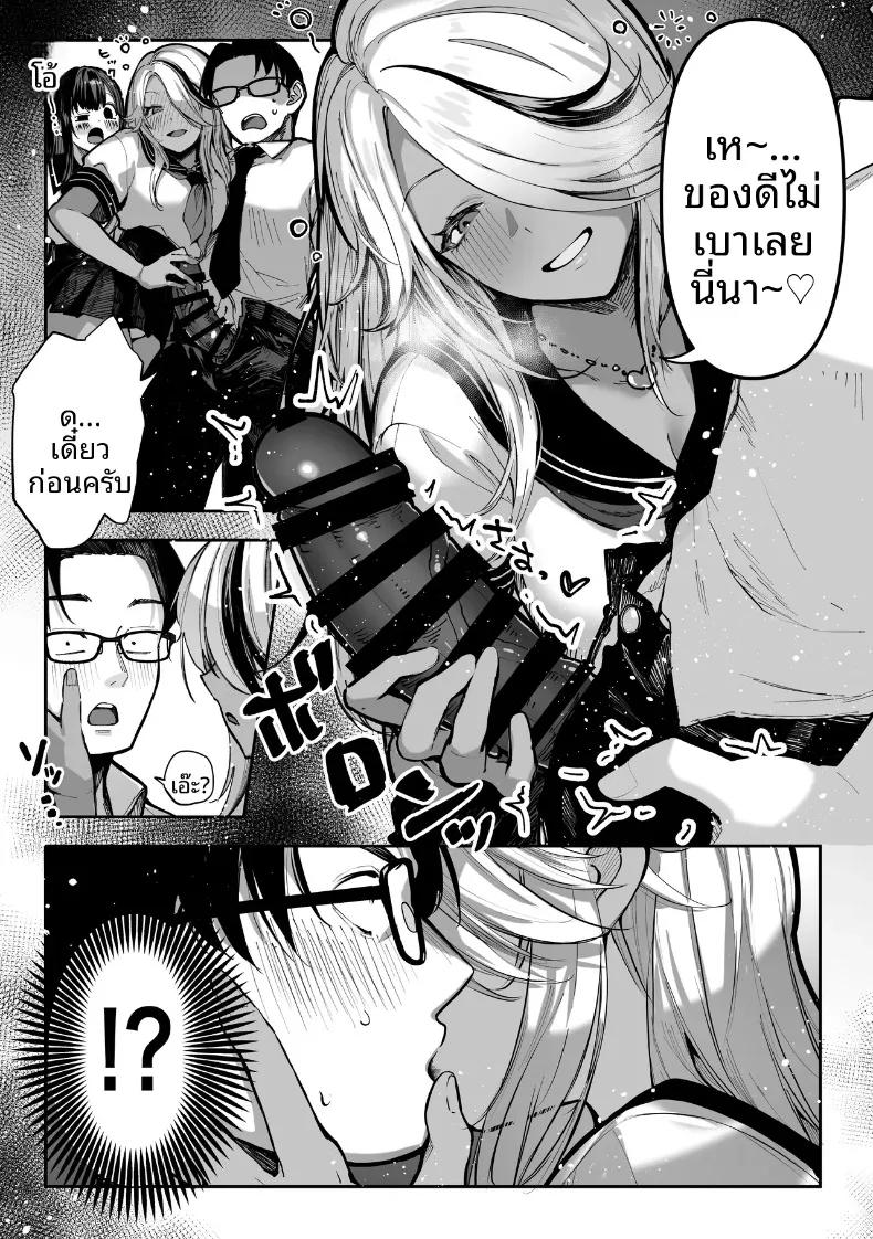 Doujin-Lc- อ่าน โดจิน มังฮวา เกาหลี ญี่ปุ่น จีน แปลไทย ถ้าคุณได้ฉันจะทำทุกอย่างเพื่อคุณเลย (Pirates Cat) ตอนที่ 1 2 3 4 5 6 7 8 9 10 11 12 13 14 ฟรี ไม่มีโฆษณา อ่าน โดจิน Manhwa เกาหลี ญี่ปุ่น จีน เรามีครบ คัดมาให้เน้นๆ โดจิน 18+ รับประกันความฟินโดย  Doujin Lc
