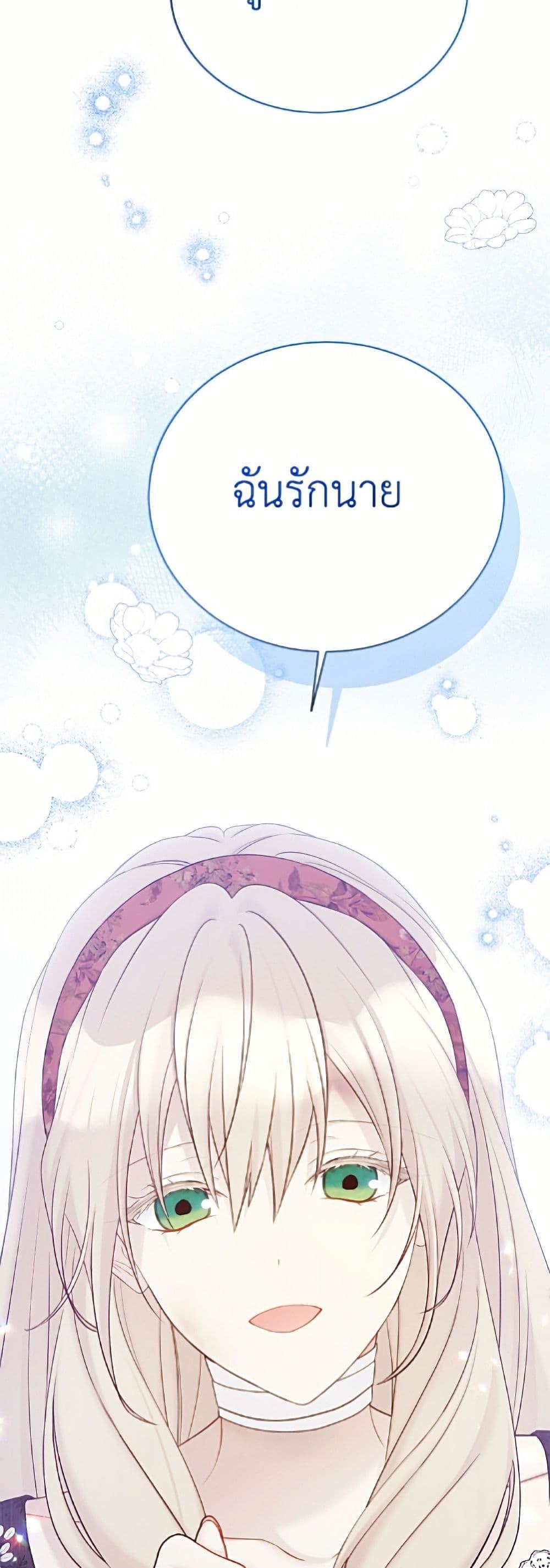 Manga-lc-com อ่านมังงะ อ่านการ์ตูน ออนไลน์ ฟรี The Viridescent Crown ตอนที่ 1 2 3 4 5 6 7 8 9 10 11 12 13 14 ฟรี ไม่มีโฆษณา Manga-lc - อ่าน มังงะ อ่าน การ์ตูน ออนไลน์ อ่านมังงะ ฟรี