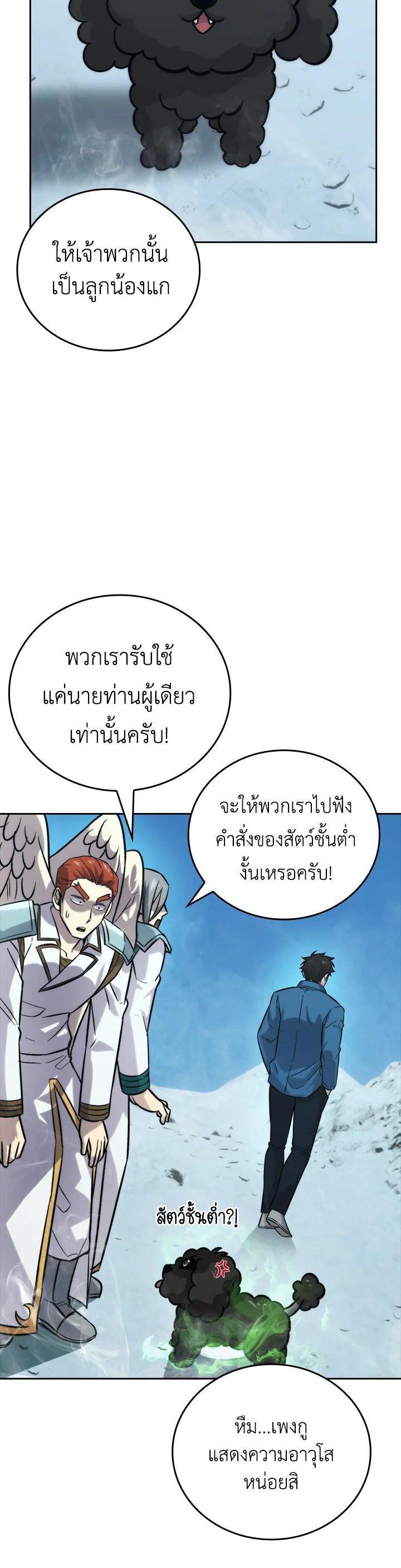 Manga-lc-com อ่านมังงะ อ่านการ์ตูน ออนไลน์ ฟรี The Demon King Levels Up ตอนที่ 1 2 3 4 5 6 7 8 9 10 11 12 13 14 ฟรี ไม่มีโฆษณา Manga-lc - อ่าน มังงะ อ่าน การ์ตูน ออนไลน์ อ่านมังงะ ฟรี