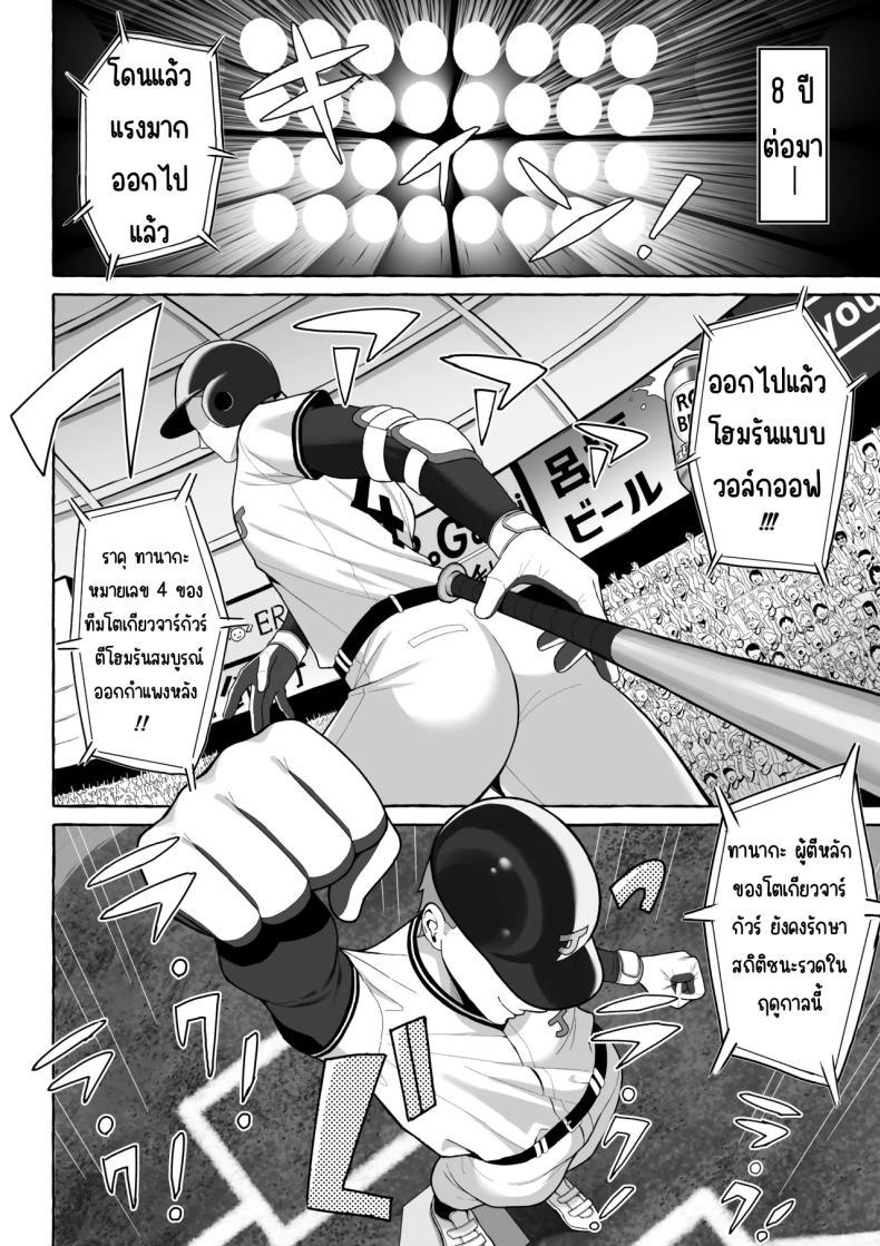 Doujin-Lc- อ่าน โดจิน มังฮวา เกาหลี ญี่ปุ่น จีน แปลไทย เป้าหมายชีวิตที่เปลี่ยนไป [Toshiue Onee-san Tengoku (Gyouza Teishoku)] Yopparai Nee-chan no Jinsei o Irodoru Ketsui Hyoumei ตอนที่ 1 2 3 4 5 6 7 8 9 10 11 12 13 14 ฟรี ไม่มีโฆษณา อ่าน โดจิน Manhwa เกาหลี ญี่ปุ่น จีน เรามีครบ คัดมาให้เน้นๆ โดจิน 18+ รับประกันความฟินโดย  Doujin Lc