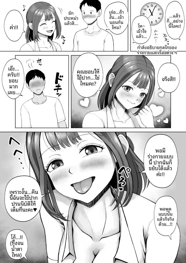 Doujin-Lc- อ่าน โดจิน มังฮวา เกาหลี ญี่ปุ่น จีน แปลไทย ฉันเคยเป็นเซ็กส์ดอลมาก่อน (Aozora Eichi) ตอนที่ 1 2 3 4 5 6 7 8 9 10 11 12 13 14 ฟรี ไม่มีโฆษณา อ่าน โดจิน Manhwa เกาหลี ญี่ปุ่น จีน เรามีครบ คัดมาให้เน้นๆ โดจิน 18+ รับประกันความฟินโดย  Doujin Lc